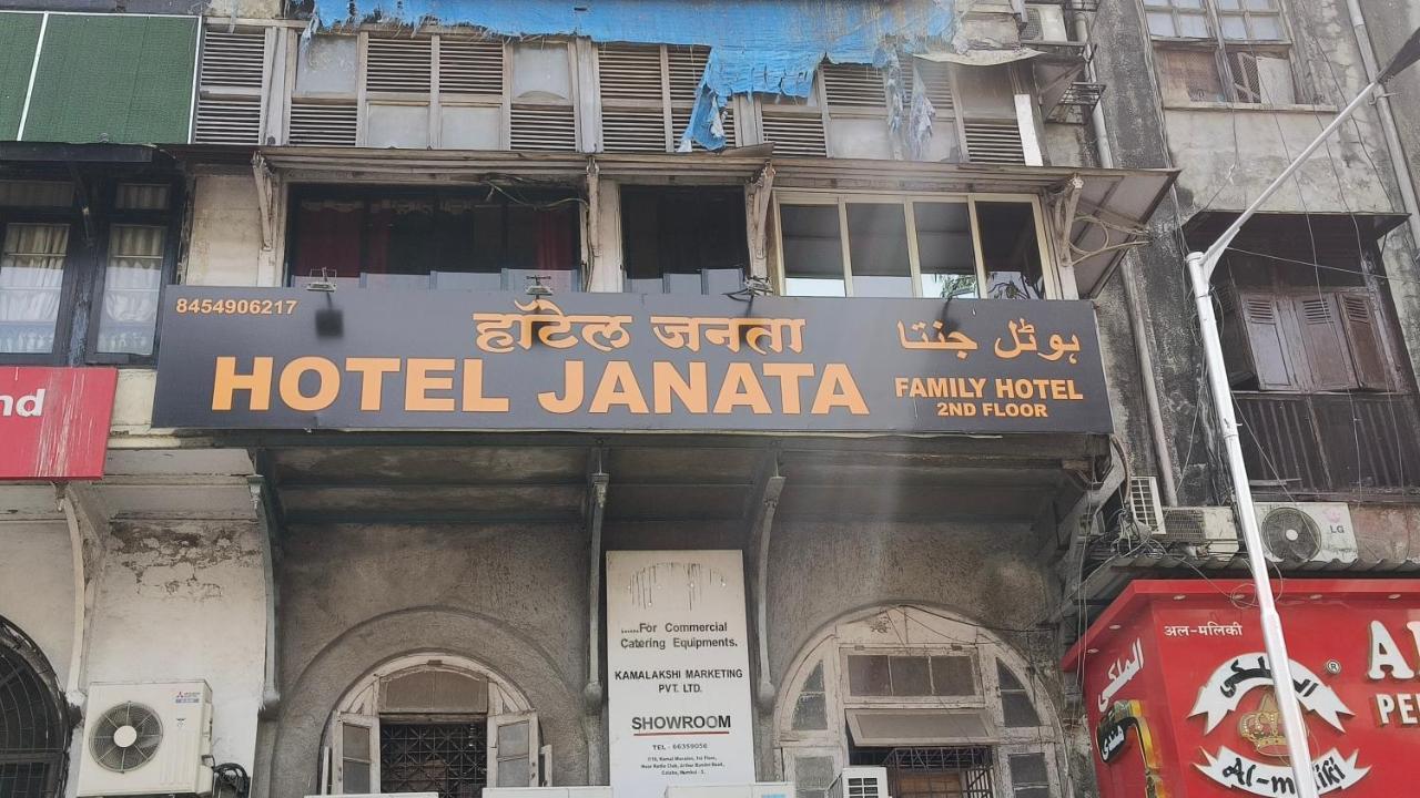 Hotel Janata Мумбаи Экстерьер фото